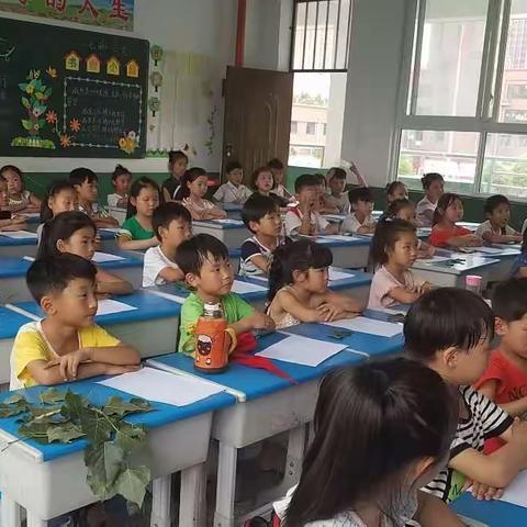 爱自己，有自尊——寨子小学一（7）班课外拓展课程