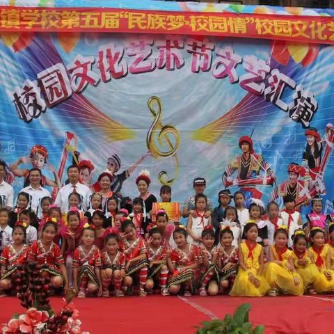民族梦，校园情——阳光下成长——记2018年连南县香坪镇校园文化艺术节文艺汇演
