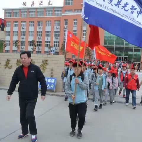 远足寻春四十里，磨炼意志上太行