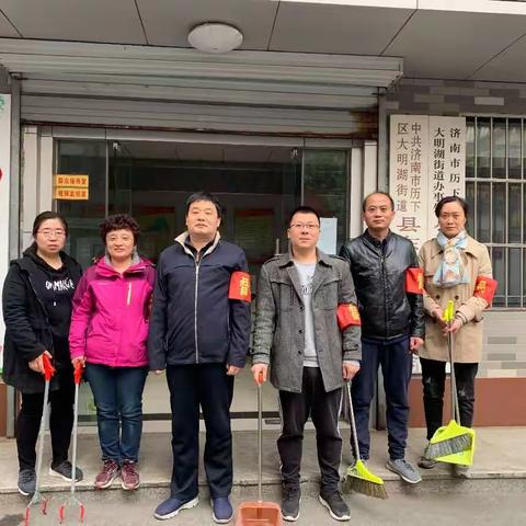 历下区大明湖街道县东巷社区“节日期间深化创城，查遗补漏在继续”4.7日工作纪实