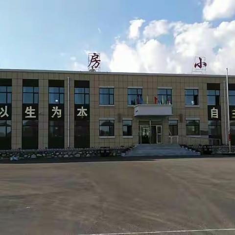 2018土顶学区师徒结对子系列活动师傅下乡指导——瓦房小学篇