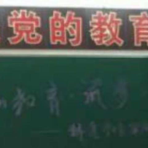 顺势推进改革  起步铸就辉煌——桐柏中心小学“美丽教育，筑梦人生”特色创建纪实