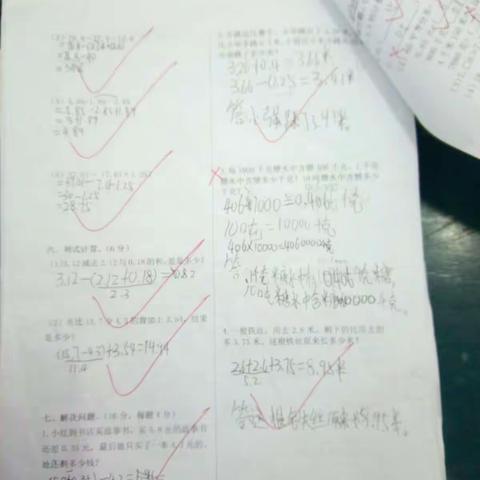 四（8）班18周周末作业反馈