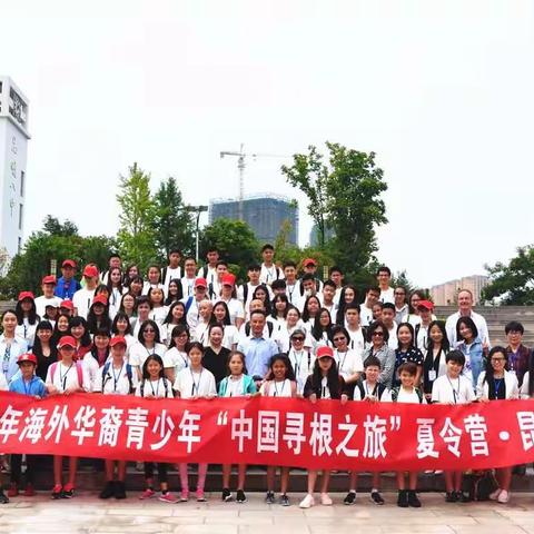 感受中国传统文化，触摸祖国跃动脉搏！