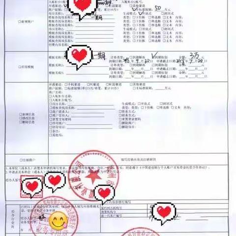 河南自贸区分行首单“E托保”业务成功上线