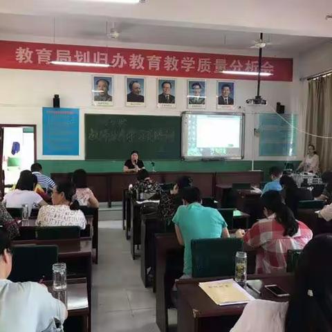 云驾岭煤矿子弟学校开展期末复习研讨活动