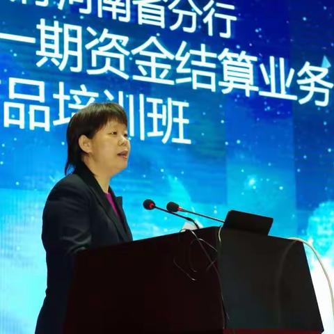 2018年资金结算业务旺季营销动态第一期