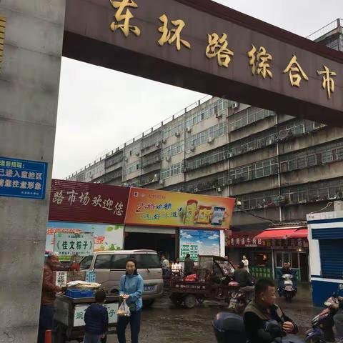 平顶山市市场发展服务中心恭祝全市人民新春愉快！幸福安康！