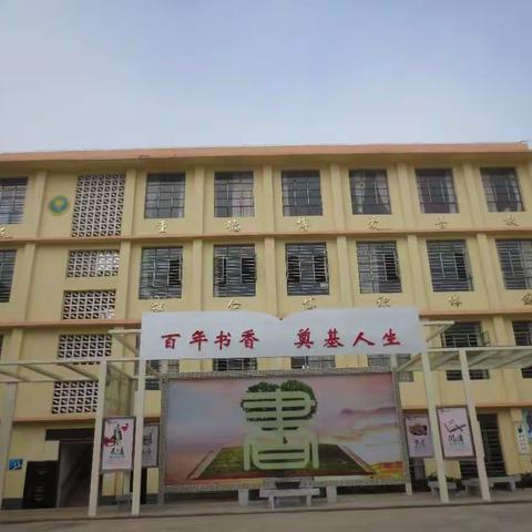 六街小学“弘扬爱国主义，培育民族精神”主题升旗仪式活动