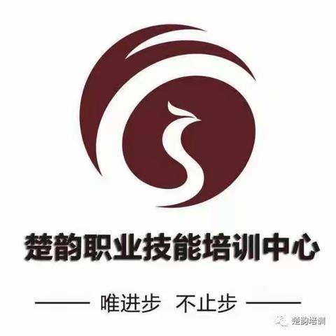 随州市楚韵职业技能培训中心总经理程琴芳率队赴十堰参加家庭服务业高峰论坛