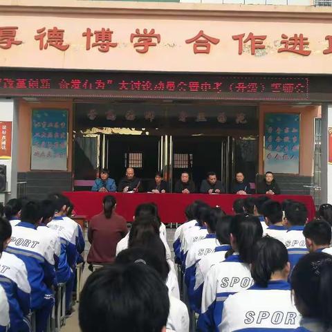 学习雷锋钉子精神  比学赶超争当先进主题团日活动——中卫初中团支部