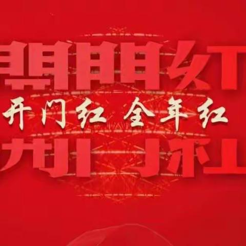 许昌分行渠道中心服务支持保障篇