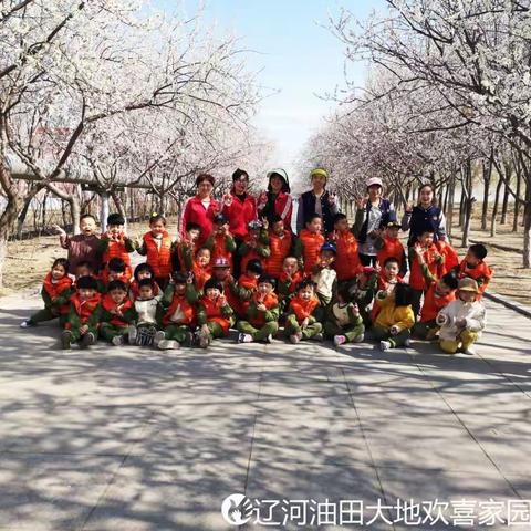 和春天一起成长――大地欢喜家园幼儿园开展“踏青赏花”活动