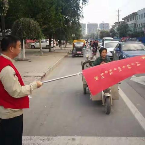 文明交通，文明出行