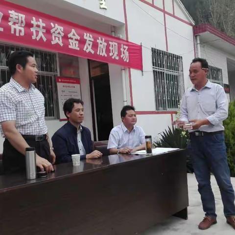 洛南信用联社率先推动“三变改革” 集中发放产业扶持资金拔“穷根”