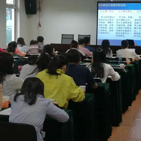 精雕细琢研教学    凝心聚力促发展 ——本部初中2017暑假校本培训之框架式备课汇报篇 