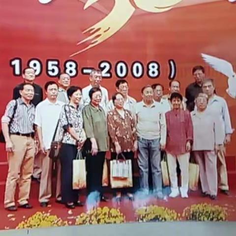 新会中学58级14班2008年宁波聚会