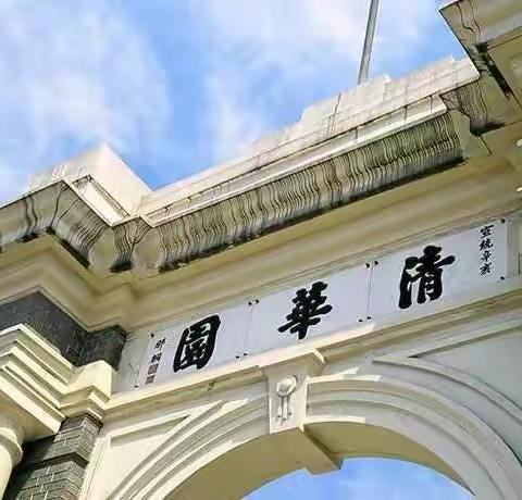 辛勤耕耘结硕果，砥砺奋进谱新篇—— 安源区第一中学2018年中考捷报