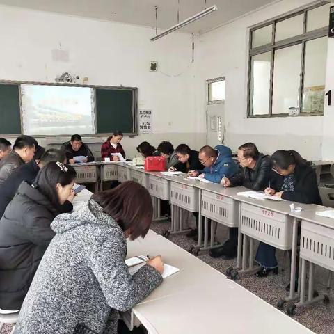 奋斗中学理二支部召开2018年度组织生活会暨民主评议党员会