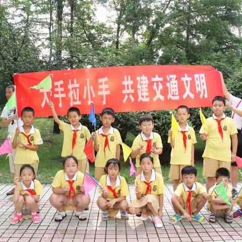 凯瑞小学新时代文明传习所2016级瑞阳中队春蕾小队——小手拉大手共守交通文明