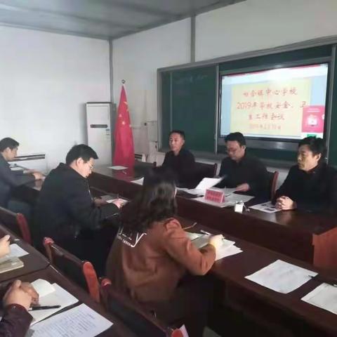 安全无小事，警钟须长鸣------白合中心校安全教育常抓不懈