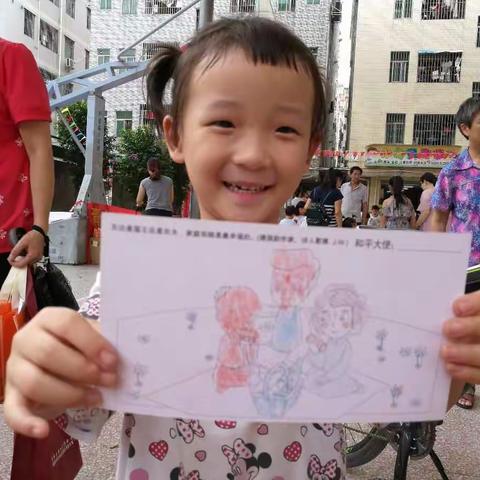 “要爱，不要暴力”福城街道反家暴宣传活动圆满落幕