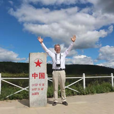 漠河-中国最北点游览
