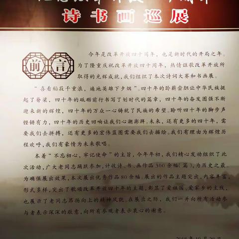 我的美篇