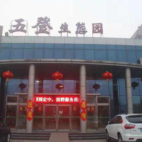 我的美篇
