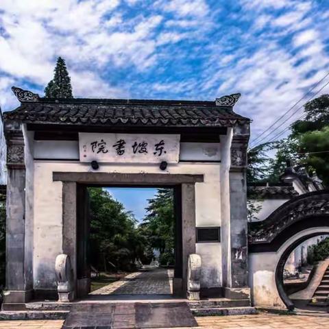 宜兴东坡书院的茶道、琴声、书法......