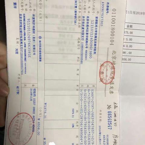 义齿加工费报销流程