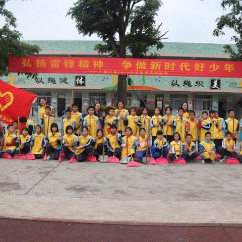 雷锋精神代代传  和力学子在行动----广福小学2019年“和力”课程之“学雷锋”综合实践活动