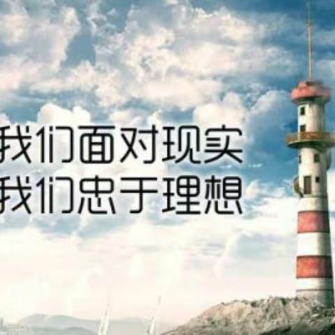 教师核心素养发展道路，有你，有我，有他……