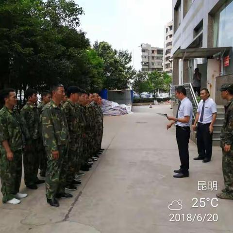 “生命至上  安全发展”2018年安全生产月活动