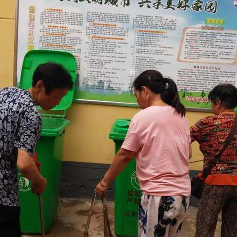 【民主街道】建设美丽家园人人有责！