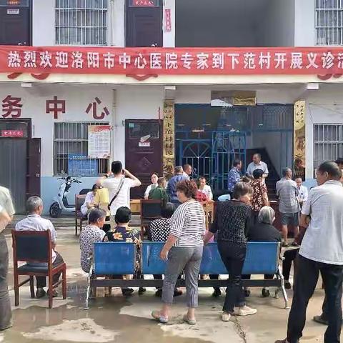 结伴同行脱贫路 义诊活动暖人心