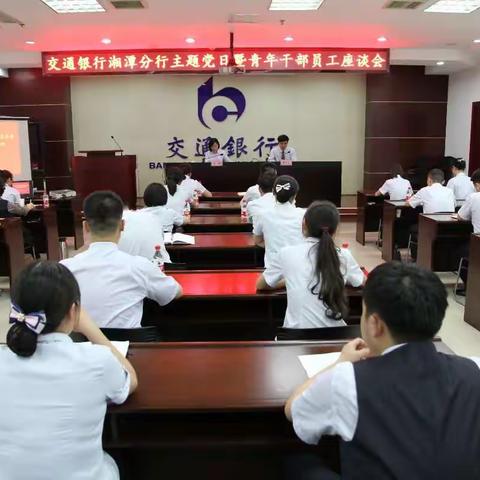 凝聚青春正能量，谱写华彩新篇章