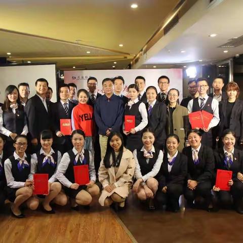 青春喜迎十九大，同心共筑交行梦