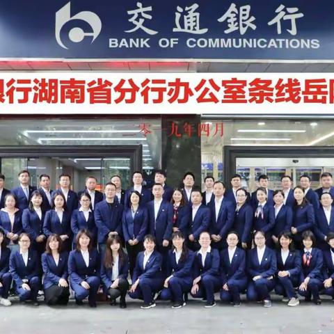 湖南省办公室条线举行全辖培训