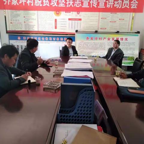 齐心合力助推脱贫攻坚――村标准化村卫生室建设