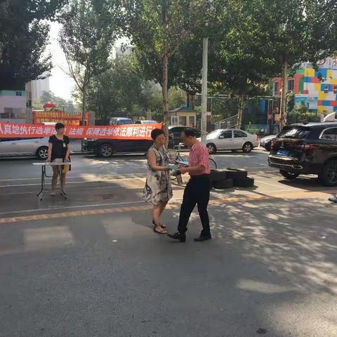 上园街道开展人大换届选举选民登记宣传活动