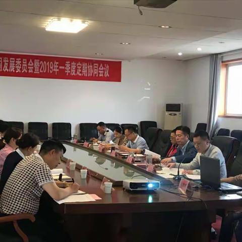 中国邮政集团公司新余市分公司等三家单位组织召开2019年一季度定期协同会议