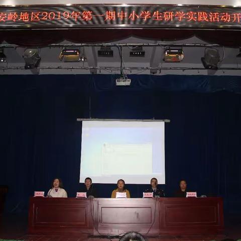 落实大兴安岭地区2019年旅游+教育融合发展方案————我们在行动