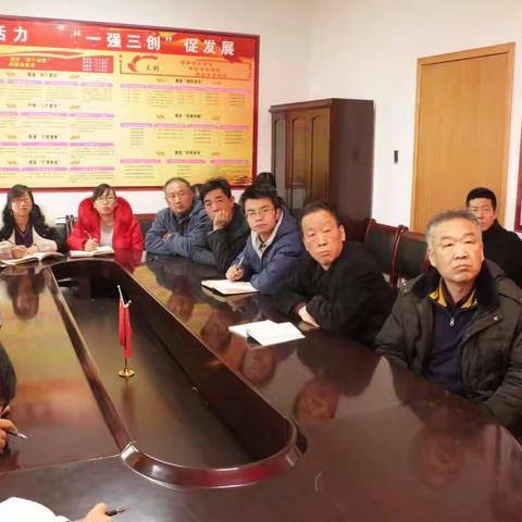 静宁县畜牧兽医局组织收看县委十七届八次全体会议暨县委经济工作会议