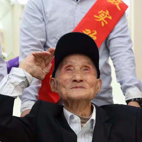 四位黄埔军校抗战老兵相聚甬城