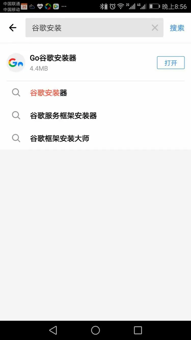 安卓如何使用