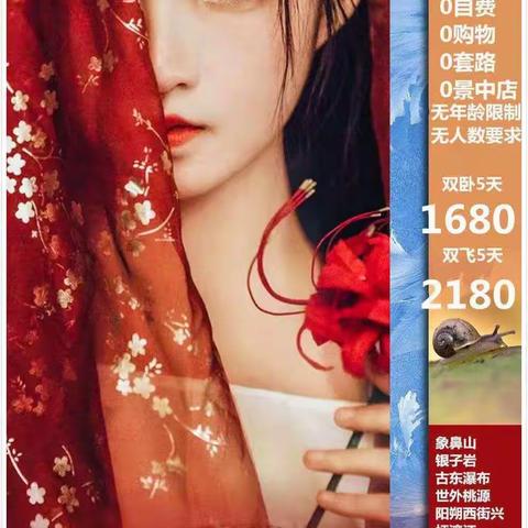 纯净桂林