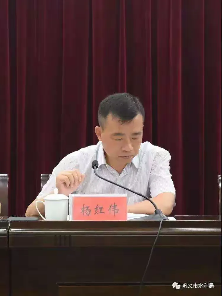 东泗河市级河长,市政府副市长杨红伟主持会议