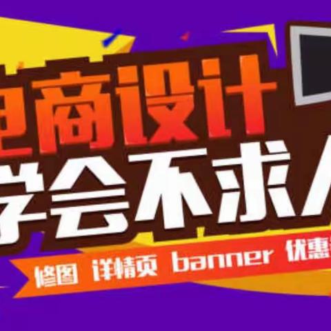 学设计，明明可以做个老板，为什么要做个苦逼的射鸡师？——白云高技艺术系圆你所愿。
