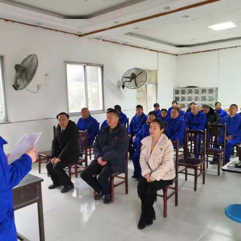 【猪业事业部-种猪基地公司】奶牛场民主评议及总结表彰会